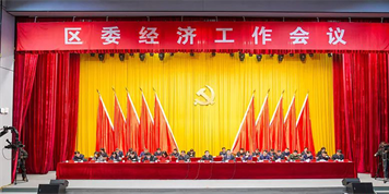 聯(lián)盛公司榮獲上黨區(qū)“支持地方經(jīng)濟(jì)社會(huì)發(fā)展先進(jìn)單位”榮譽(yù)稱(chēng)號(hào)