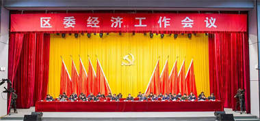 聯(lián)盛公司榮獲上黨區(qū)“支持地方經(jīng)濟社會發(fā)展先進單位”榮譽稱號
