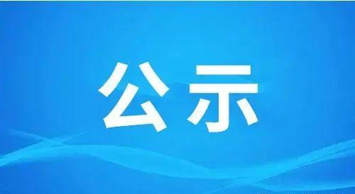 山西長(zhǎng)治聯(lián)盛長(zhǎng)虹煤業(yè)有限公司、山西長(zhǎng)治聯(lián)盛太義掌煤業(yè)有限公司、山西長(zhǎng)治聯(lián)盛西掌煤業(yè)有限公司危險(xiǎn)廢物管理計(jì)劃備案登記表