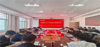 聯(lián)盛公司開展下半年全員崗位責(zé)任制考核