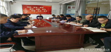 太義掌煤業(yè)傳達(dá)同煤大唐塔山煤礦“4.14”頂板涉險(xiǎn)事故及5月份煤礦企業(yè)安全生產(chǎn)會(huì)議精神