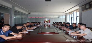 首陽山煤業(yè)組織學習＂學法規(guī)、抓落實、強管理＂國家煤監(jiān)局第二期專題網(wǎng)絡視頻講座活動