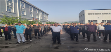 太義掌煤業(yè)——舉行安全生產(chǎn)月啟動儀式