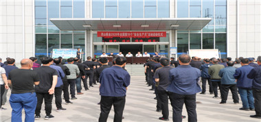 ＂消除事故隱患筑牢安全防線＂——西山煤業(yè)＂安全生產(chǎn)月＂活動啟動儀式