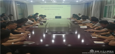 太義掌煤業(yè)組織開展2020版《煤礦安全生產(chǎn)標(biāo)準(zhǔn)化管理體系基本要求及評分辦法》集中學(xué)習(xí)