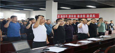 西山煤業(yè)召開安全生產(chǎn)暨警示教育大會(huì)