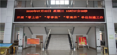 【“三零”創(chuàng)建】上下齊心，合力創(chuàng)建 “三零”單位