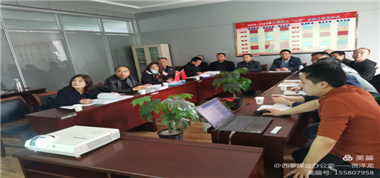 西掌煤業(yè)組織進(jìn)行職業(yè)病危害控制效果評(píng)價(jià)報(bào)告評(píng)審和防護(hù)設(shè)施設(shè)計(jì)及驗(yàn)收