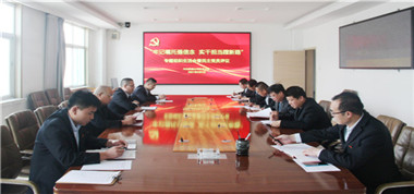 聯(lián)盛公司機(jī)關(guān)支部召開(kāi)“牢記囑托強(qiáng)信念，實(shí)干擔(dān)當(dāng)蹚新路”專(zhuān)題組織生活會(huì)暨民主評(píng)議黨員測(cè)評(píng)工作會(huì)議