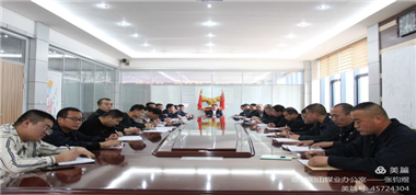 首陽(yáng)山煤業(yè)黨支部開(kāi)展“加強(qiáng)德才兼?zhèn)淙瞬抨?duì)伍建設(shè)大討論暨貫徹學(xué)習(xí)成功集團(tuán)黨委黨史學(xué)習(xí)教育部署再動(dòng)員”大會(huì)