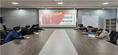 扎實(shí)搞好動(dòng)員部署 認(rèn)真組織集中學(xué)習(xí) ——西山煤業(yè)黨支部開(kāi)展黨史學(xué)習(xí)教育動(dòng)員部署暨黨史教育學(xué)習(xí)會(huì)