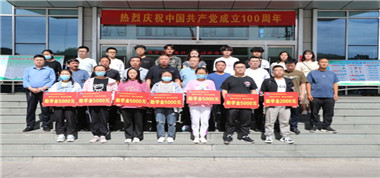 心系莘莘學(xué)子 助力青春夢想 ——西山煤業(yè)開展捐資助學(xué)活動儀式